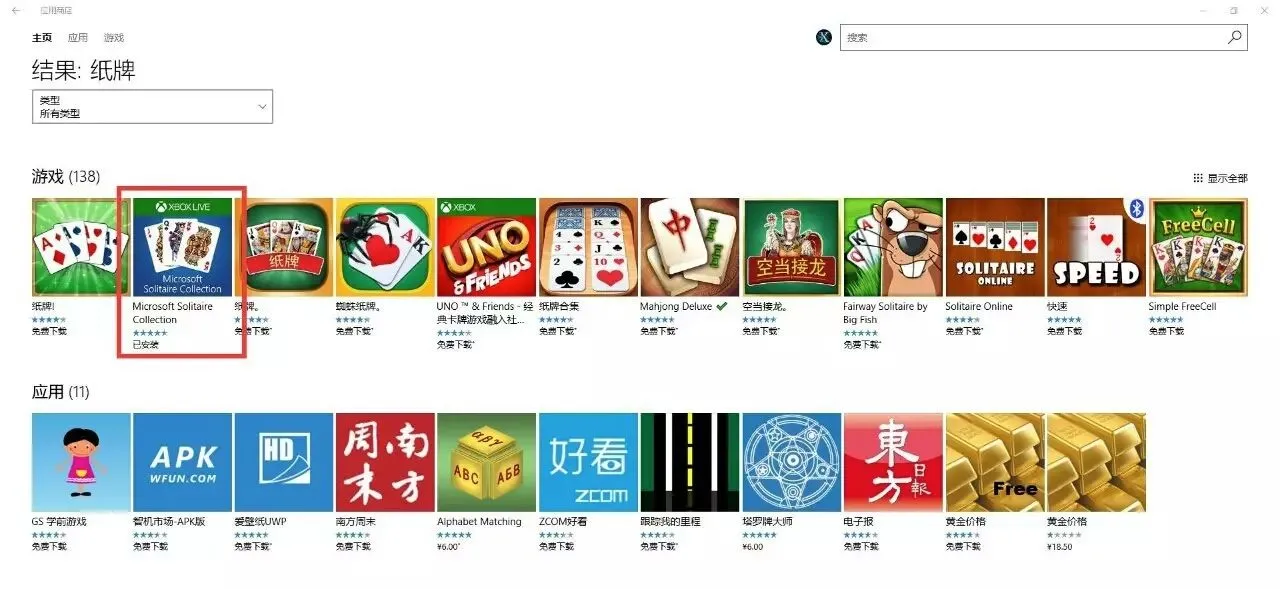Solitaire2026���°汾