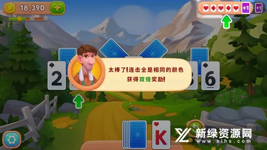 Solitaire2026���°汾v4.22.4251.1 ��׿��
