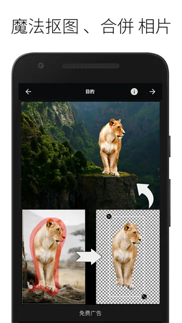 LightX2026最新版本 LightX2026最新版本