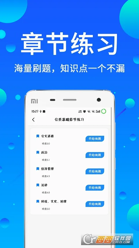 ������������ֻ���v3.88 ��׿��