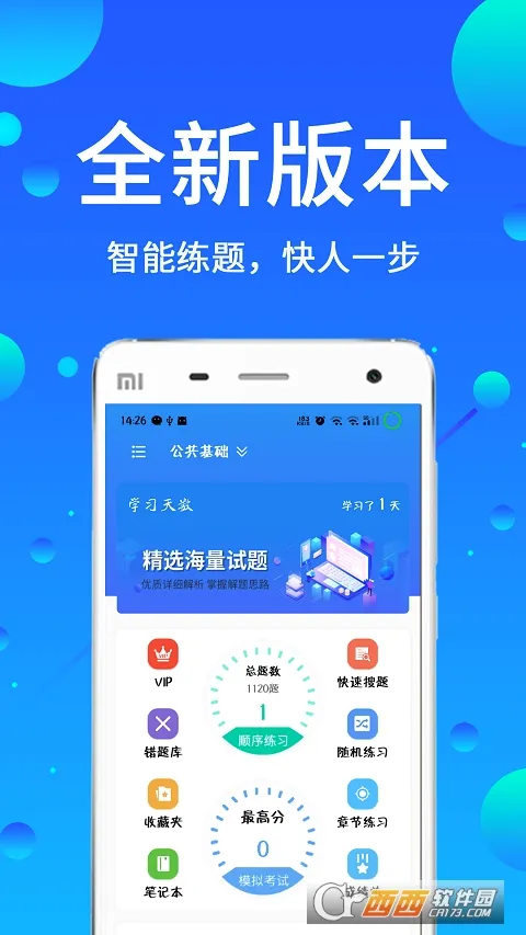 ������������ֻ���v3.88 ��׿��
