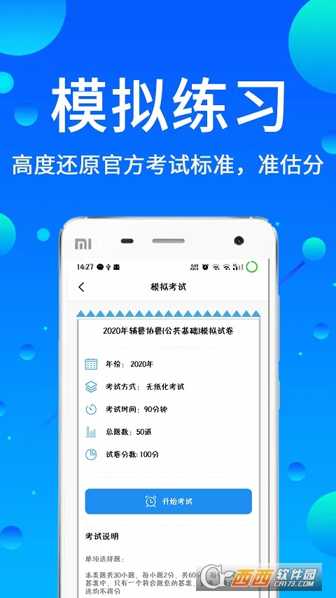 ������������ֻ���v3.88 ��׿��