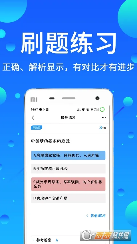 ������������ֻ���v3.88 ��׿��