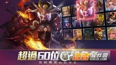 Arena of Valor2026���°汾v1.58.5.1 �ֻ���