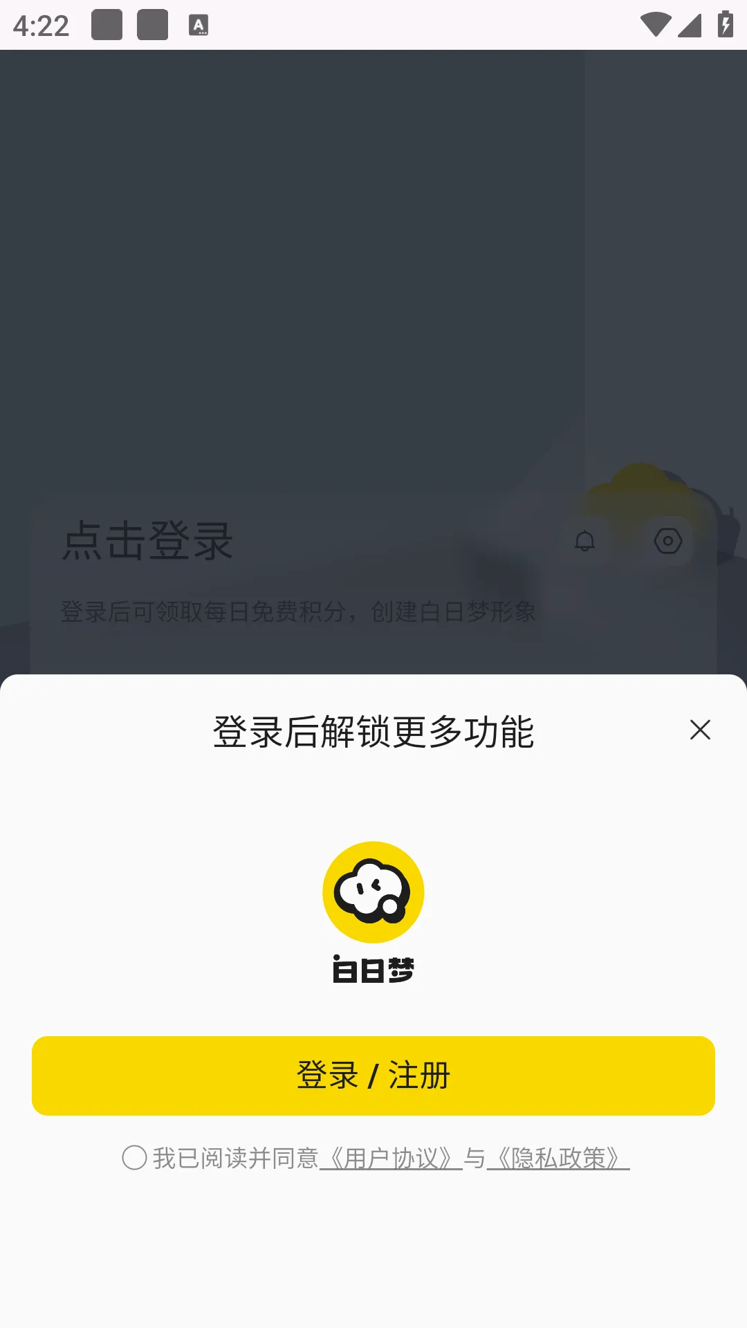 ������ai-���Ȱ�2026���°汾v1.2.3 �ֻ���