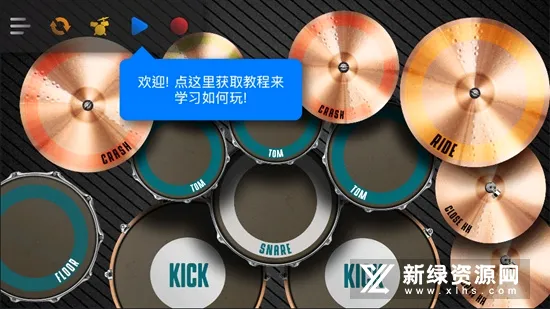 Real Drum Real Drum