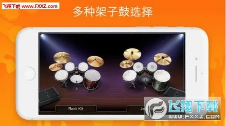Real Drumv11.15.5 ��׿��