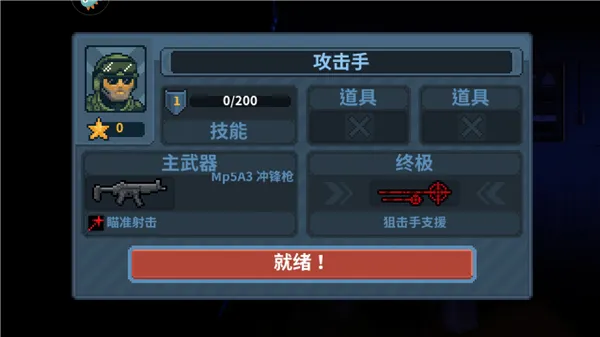���Ŷ���2���ж�С��2026�ٷ����°汾