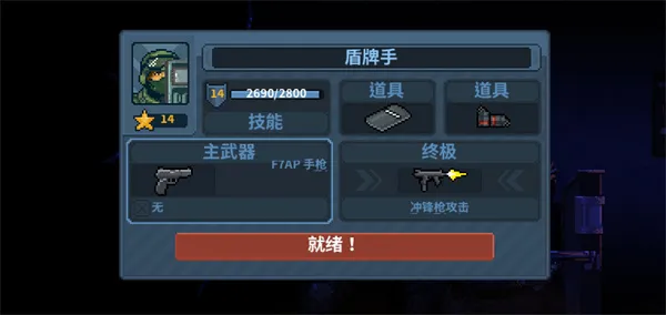 ���Ŷ���2���ж�С��2026�ٷ����°汾
