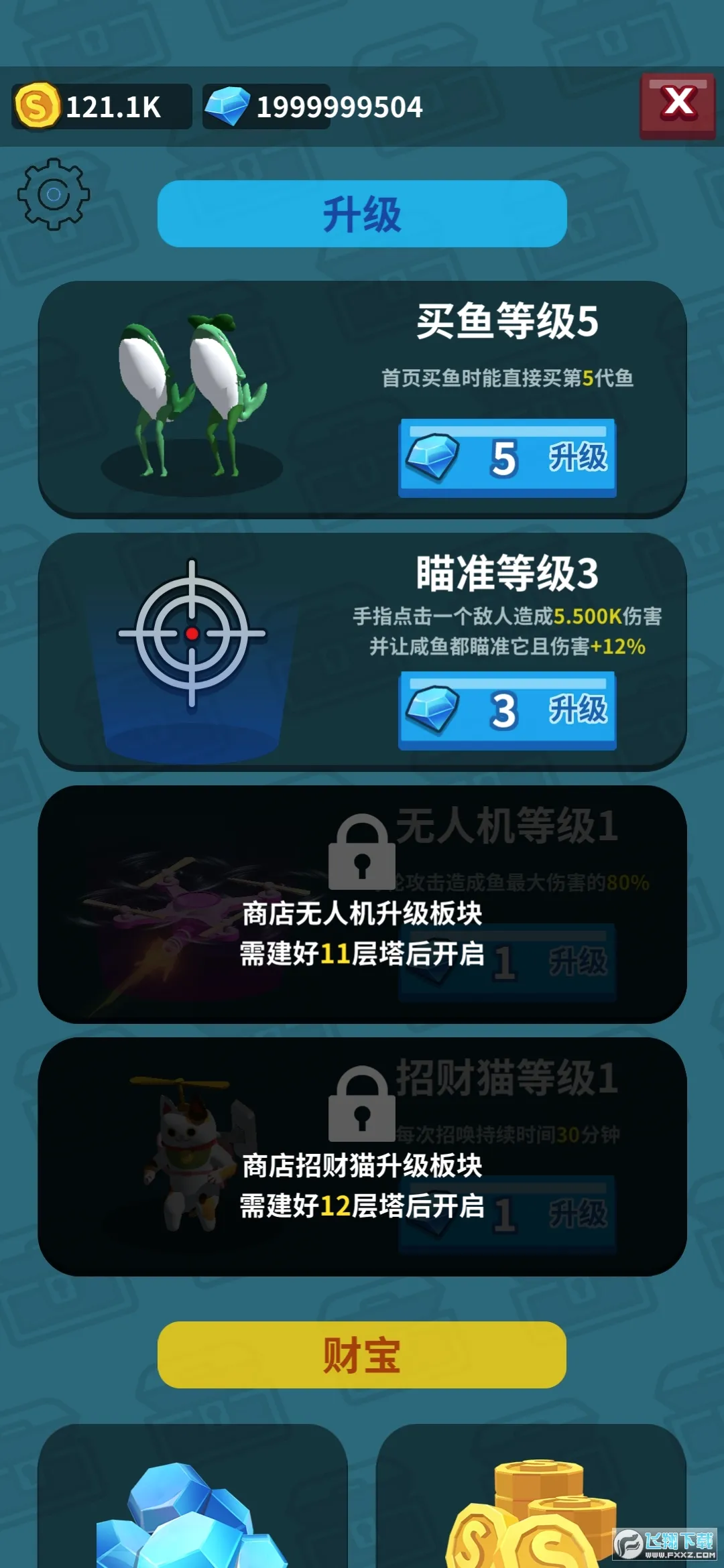 �������Ҫ����2026�ٷ����°汾v0.1.9 �ֻ���