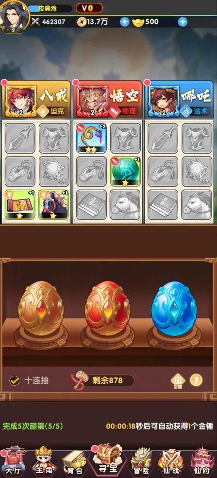 ���δ��Ҷ������ֻ���