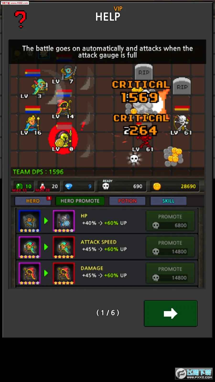 �ɳ�Ӣ��2026���°汾v6.3.3 �ֻ���