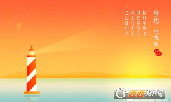 ��Ʊ���������ֻ���v3.6.1 �ֻ���