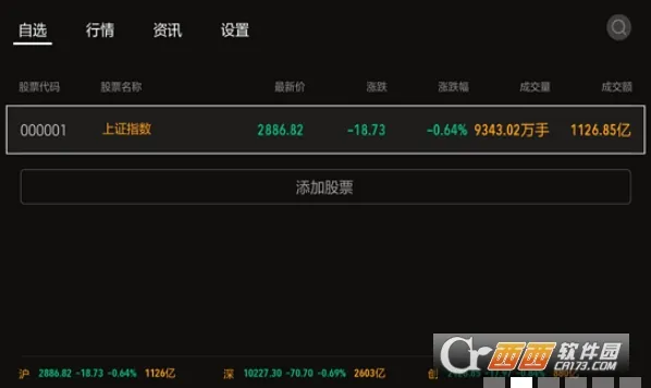 ��Ʊ���������ֻ���v3.6.1 �ֻ���