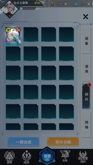 战天神 战天神
