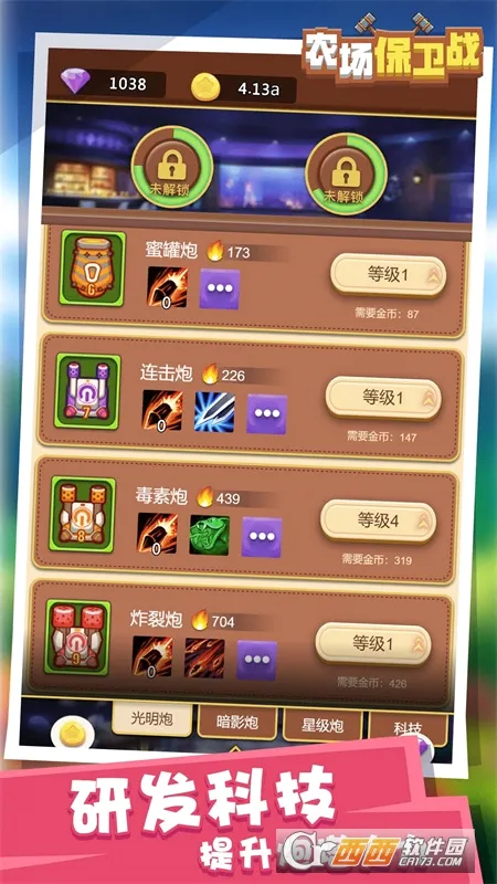 ũ������սv1.0.0 �ֻ���