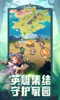 ����˼��ĵ�����ħ��v1.0 �ֻ���