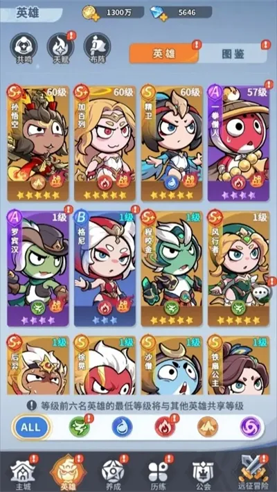 不可思议的刀剑与魔法 不可思议的刀剑与魔法