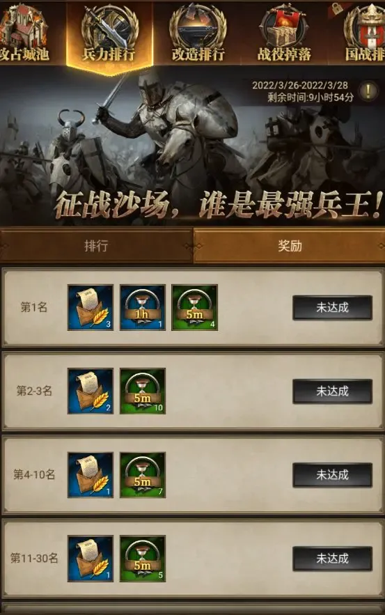 �۹�ս��2026���°汾