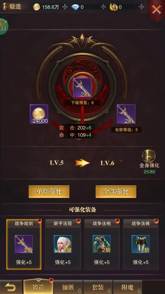 黎明召唤2026最新版本 黎明召唤2026最新版本