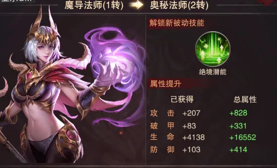 黎明召唤2026最新版本 黎明召唤2026最新版本
