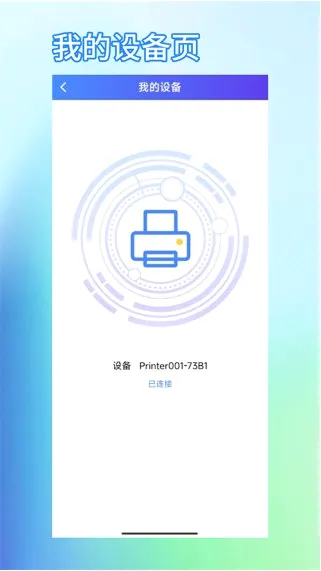 XPrinter2026���°汾