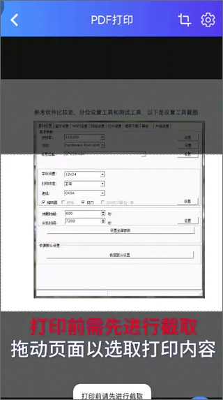 XPrinter2026���°汾