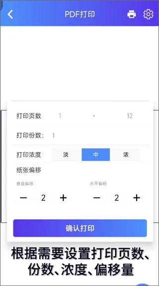 XPrinter2026���°汾