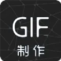 汐音gif制作2026官方最新版本v2.1.3 手机版
