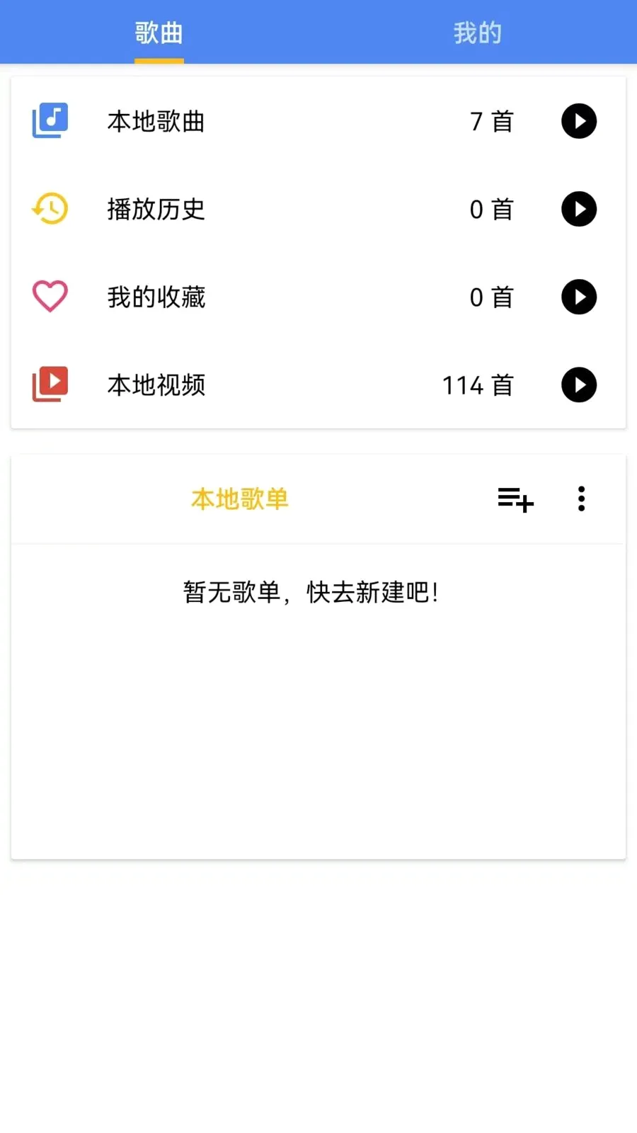 ��ܿ������v1.0.0.1 ��׿��
