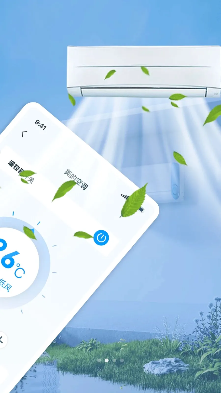 �����յ��ҵ�ң���������ֻ���v1.0 �ֻ���