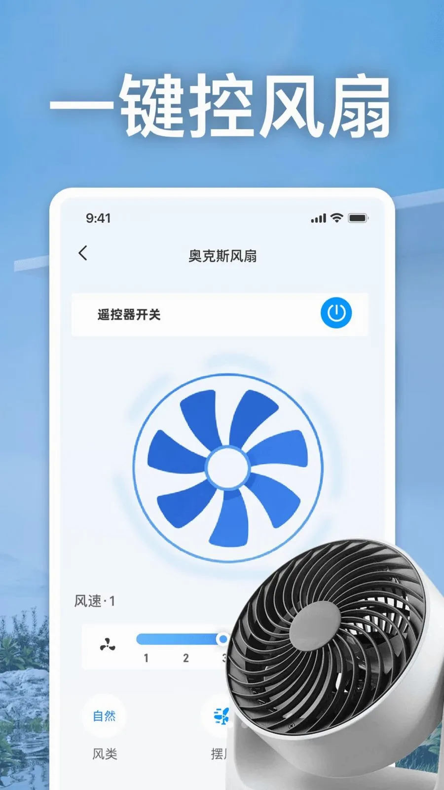�����յ��ҵ�ң���������ֻ���v1.0 �ֻ���