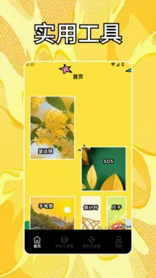 ��ӰWiv1.2 �ֻ���