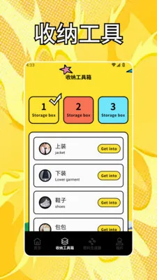 ��ӰWiv1.2 �ֻ���