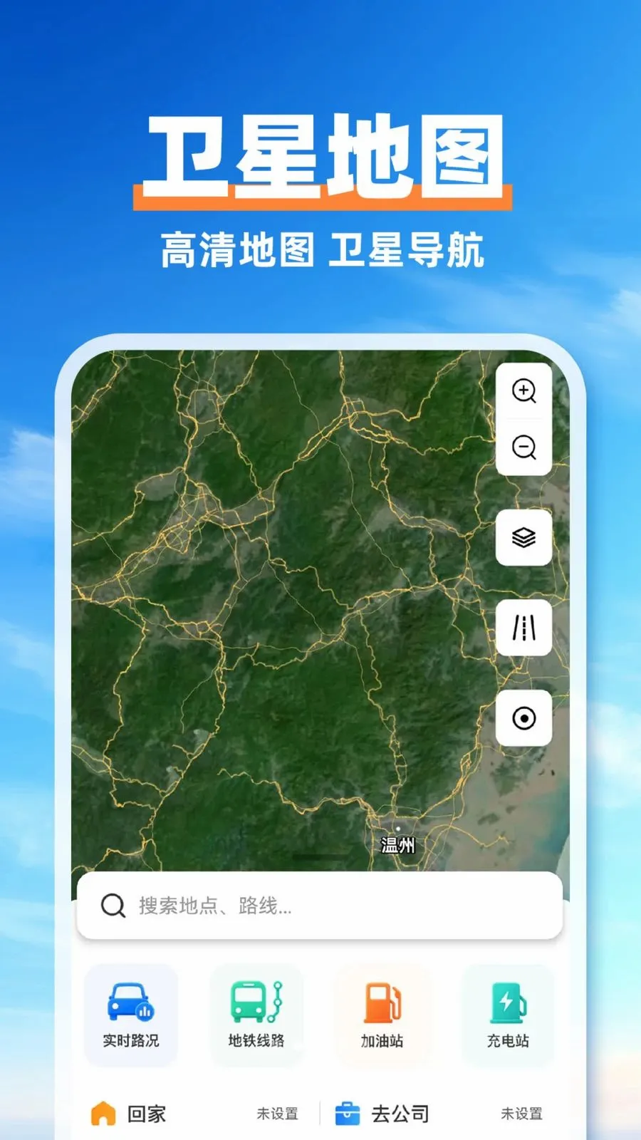 ���ǵ���2026���°汾v1.0.1 �ֻ���