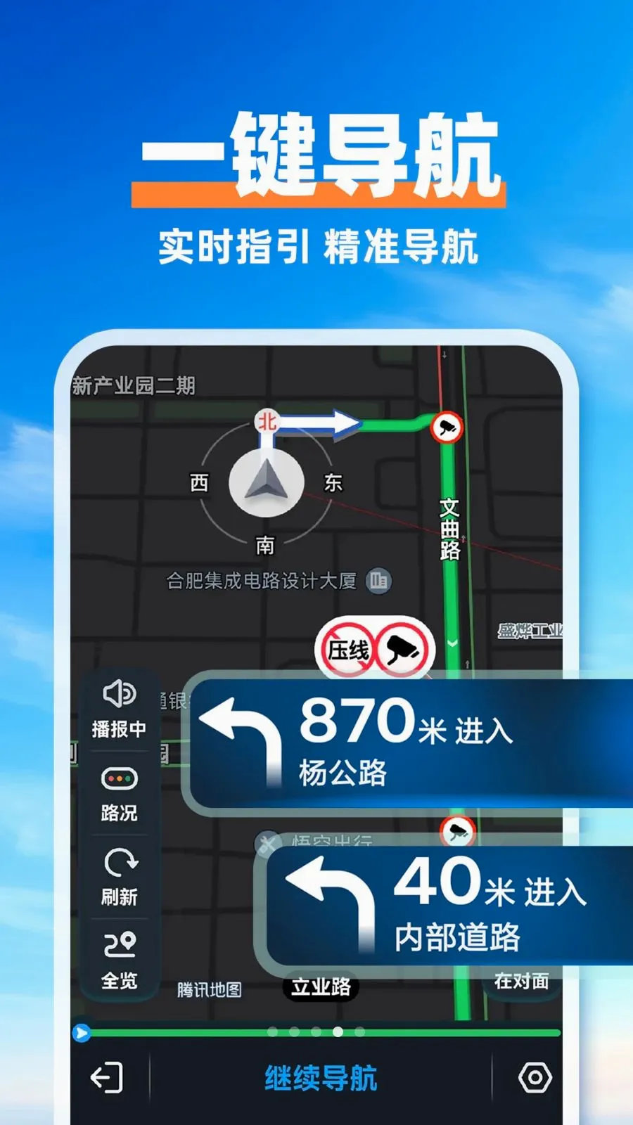 ���ǵ���2026���°汾v1.0.1 �ֻ���