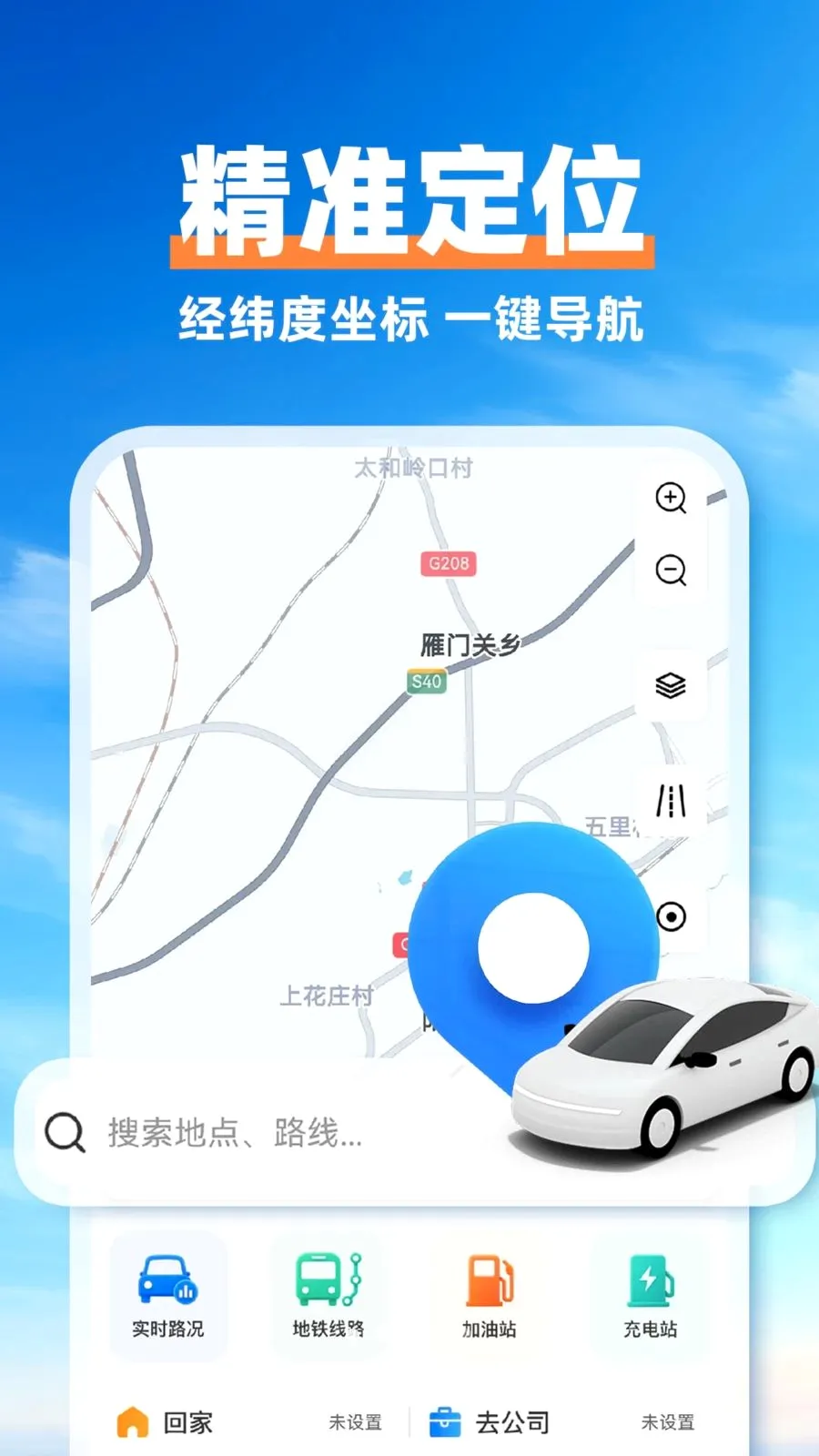 ���ǵ���2026���°汾v1.0.1 �ֻ���