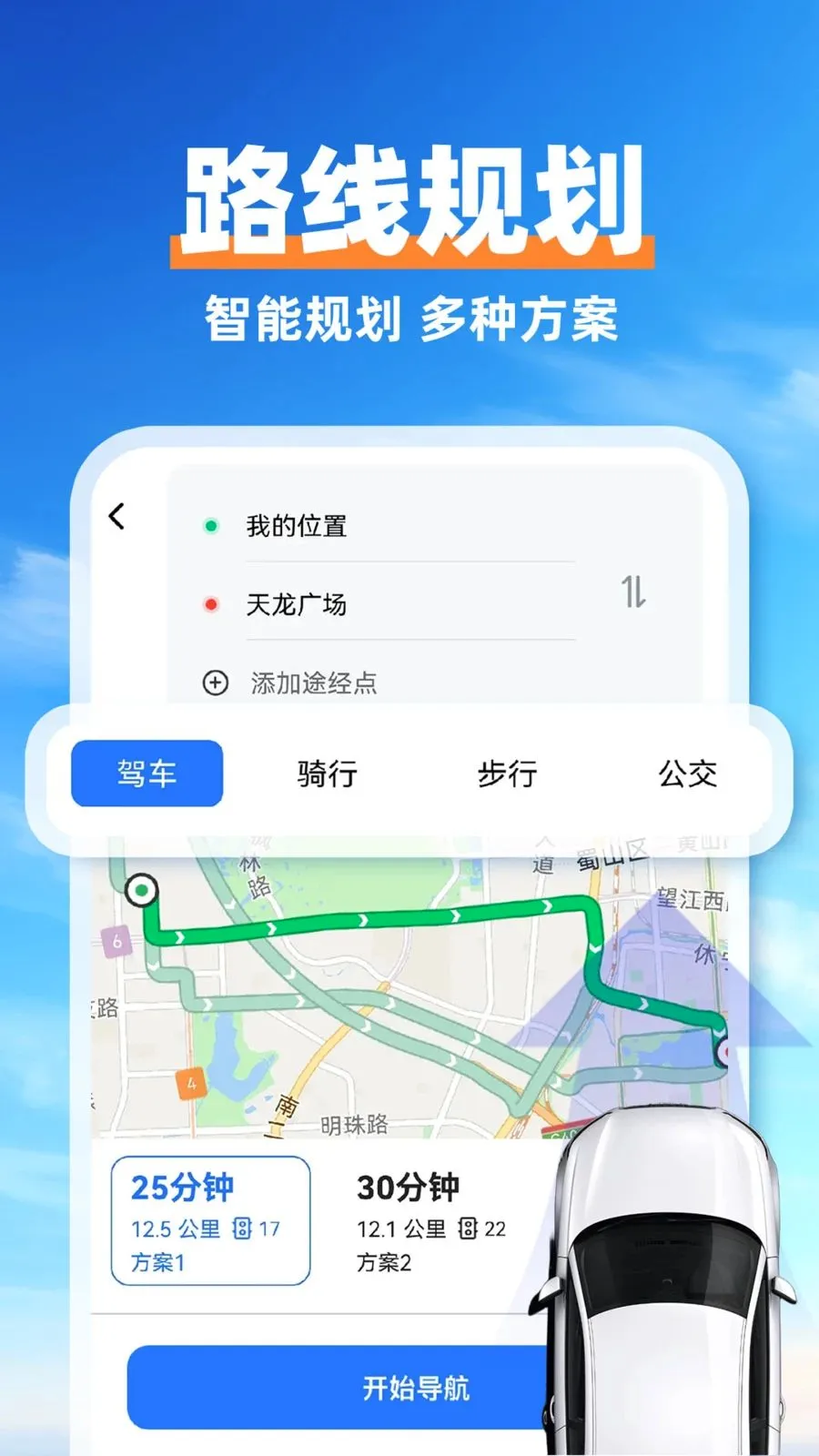 ���ǵ���2026���°汾v1.0.1 �ֻ���