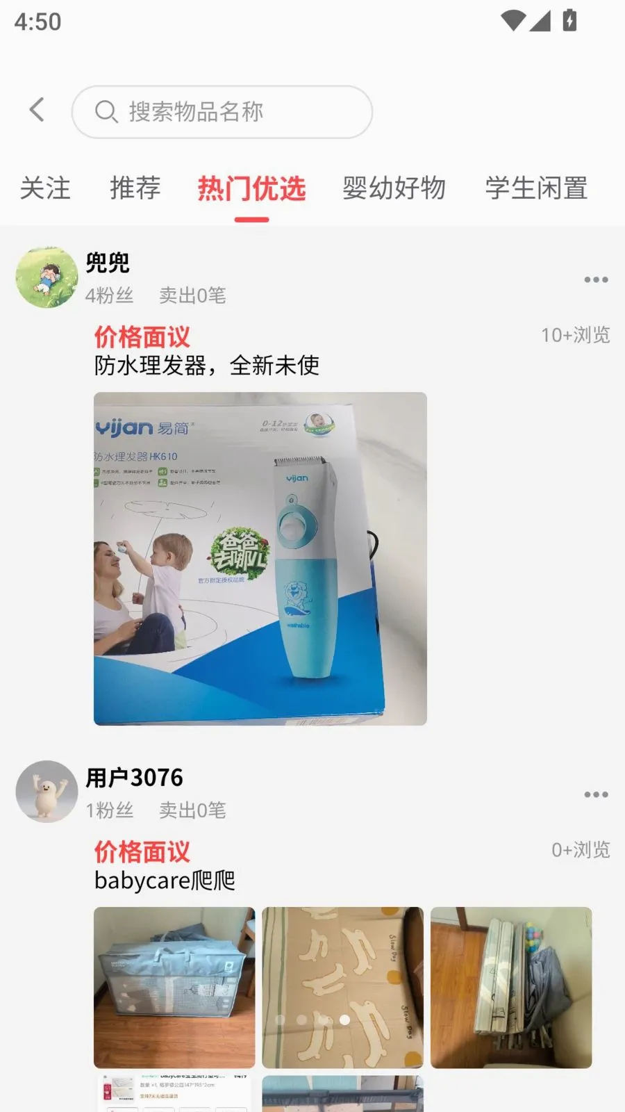 �Ҷ�ͬ��2026���°汾v1.0.9 ��׿��