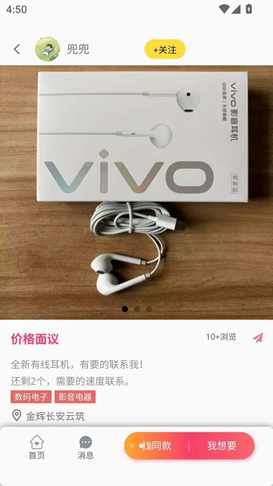 �Ҷ�ͬ��2026���°汾v1.0.9 ��׿��