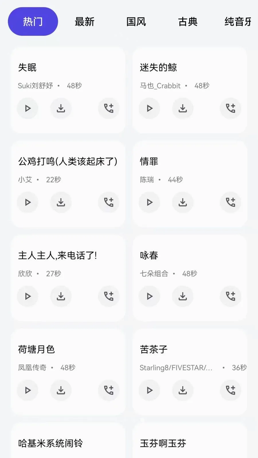�����ֽ��v1.0.0 �ֻ���