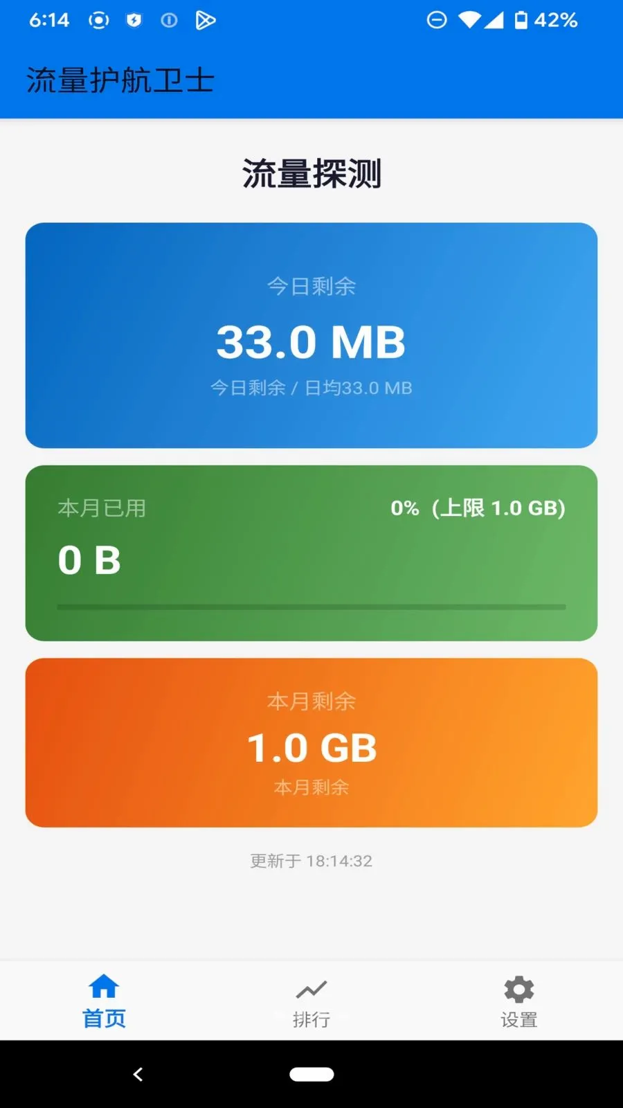 ����������ʿ2026�ٷ����°汾v1.1.0 �ֻ���