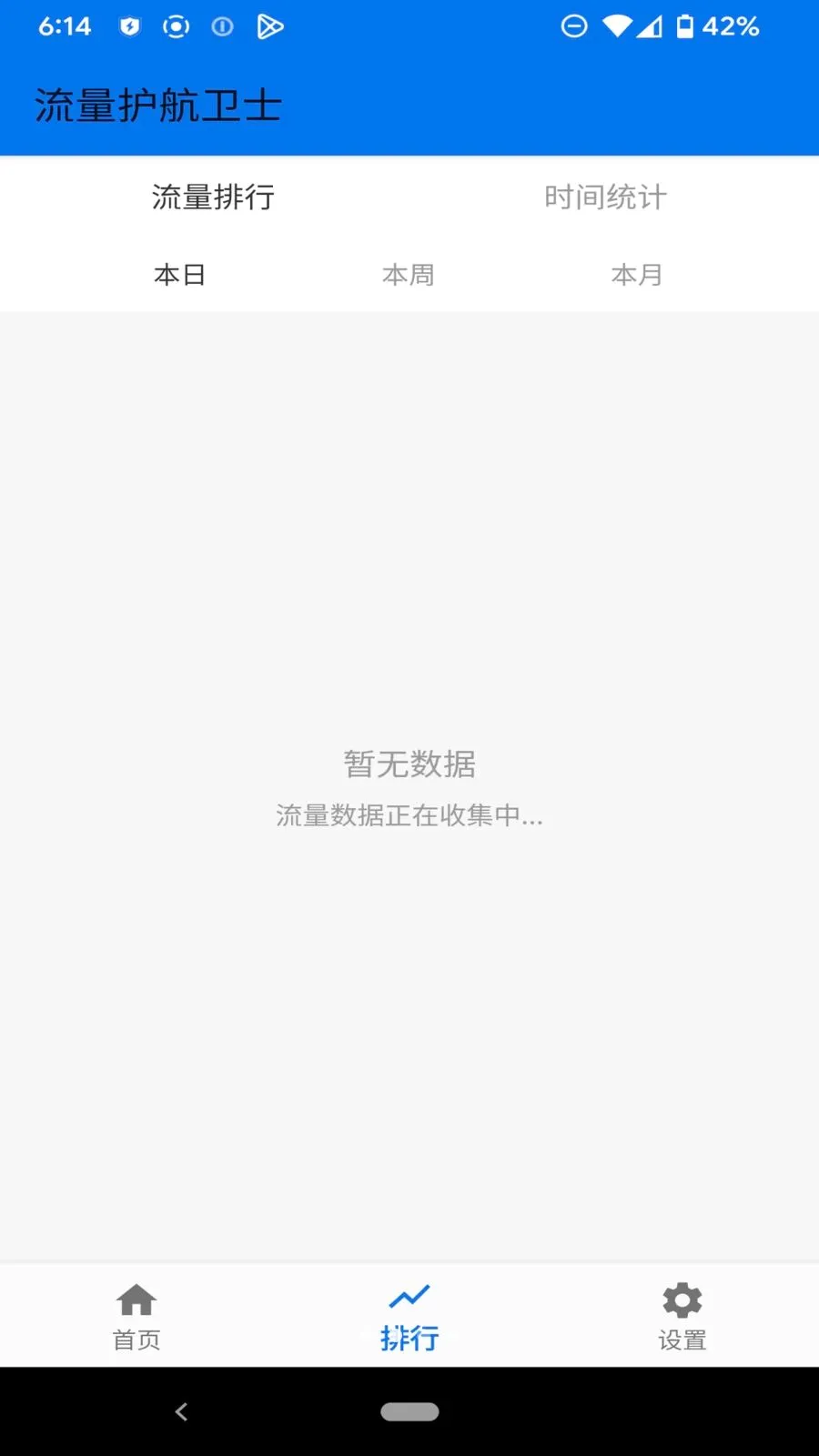 ����������ʿ2026�ٷ����°汾v1.1.0 �ֻ���