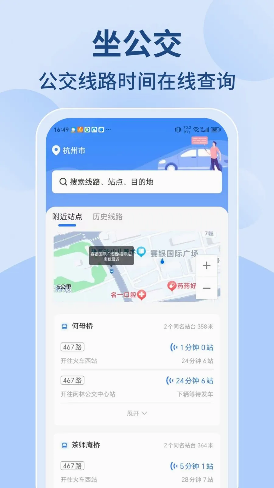 ������������ͨ�����ֻ���v1.0.0 �ֻ���