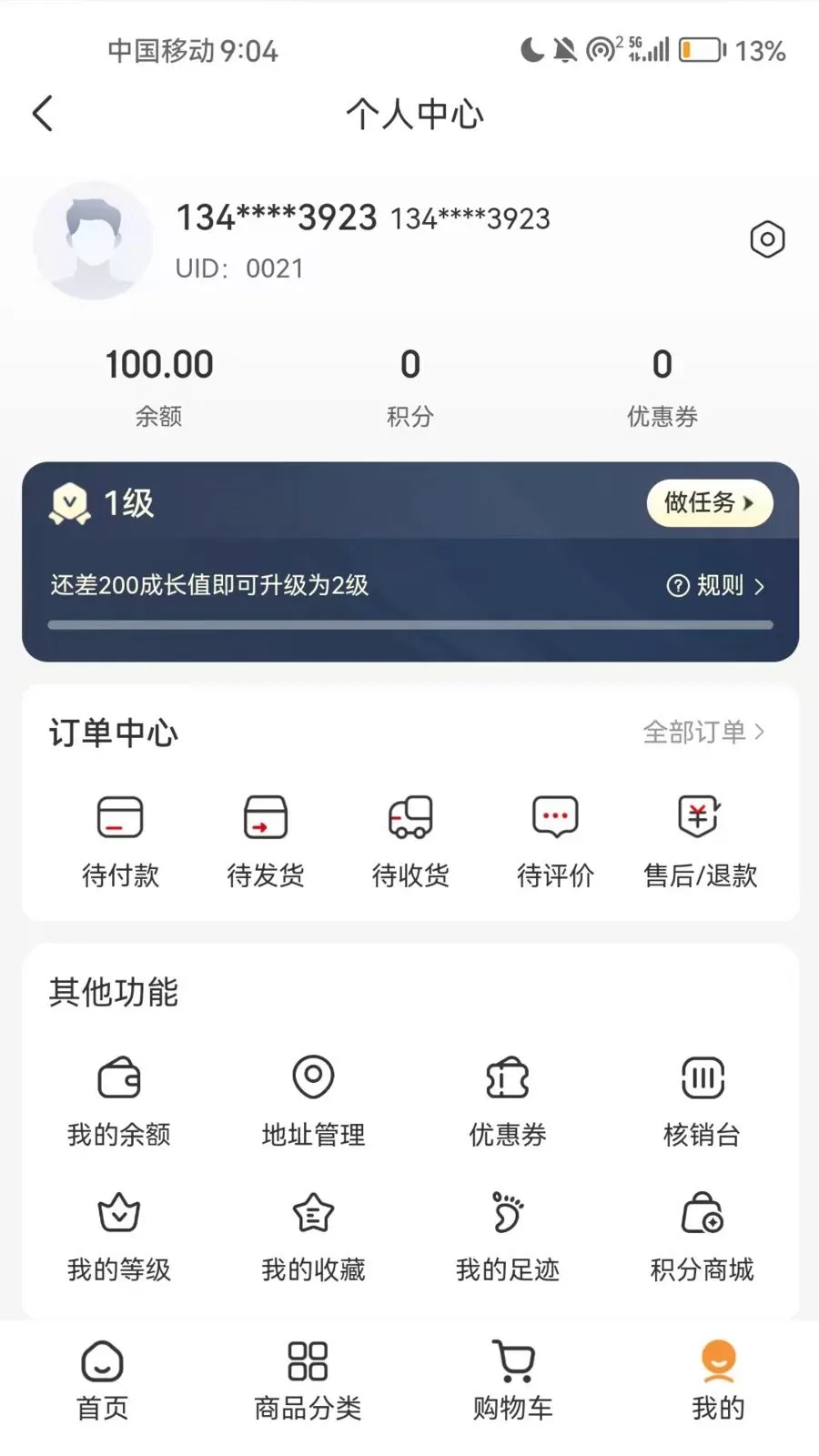 ������ҵv1.0.98 ��׿��