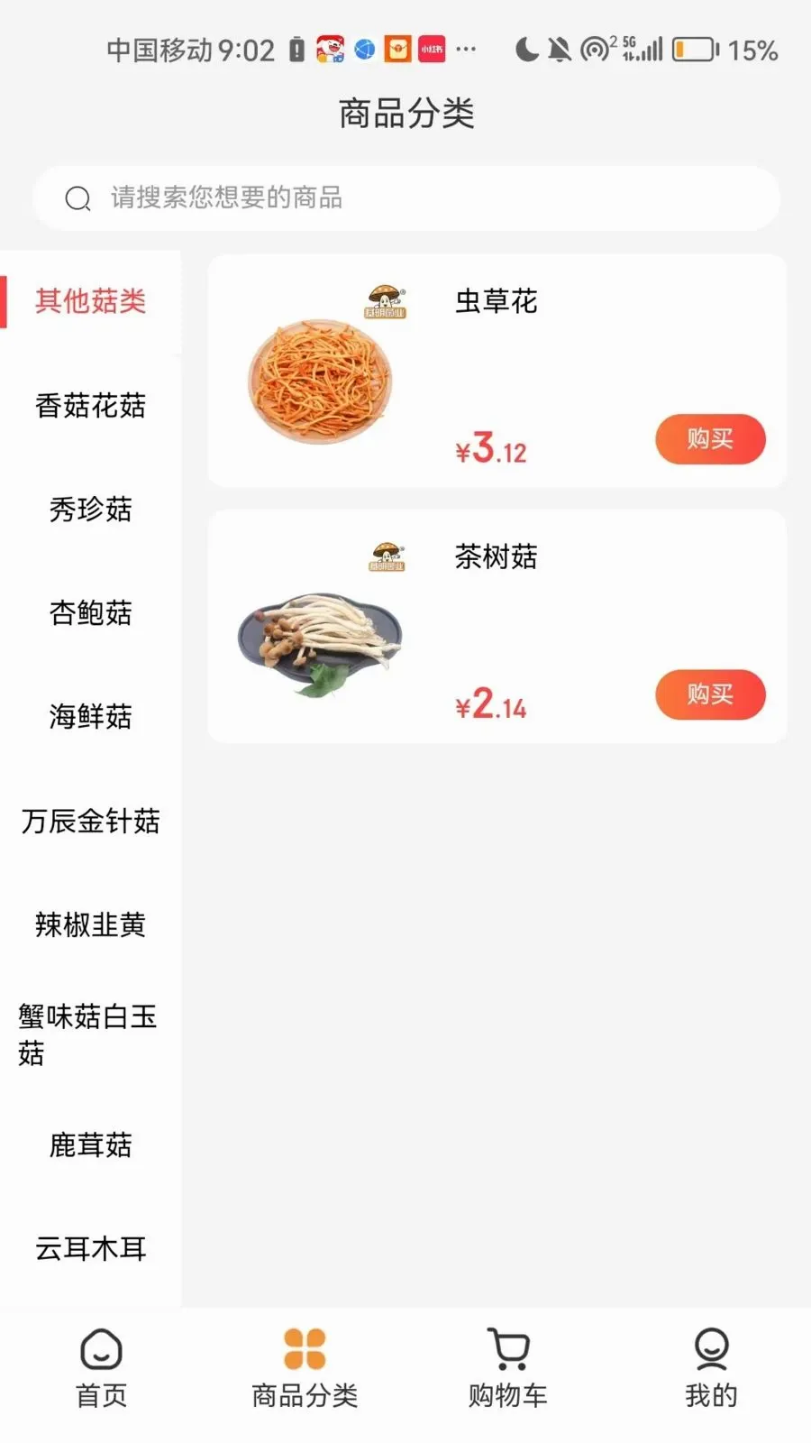 ������ҵv1.0.98 ��׿��