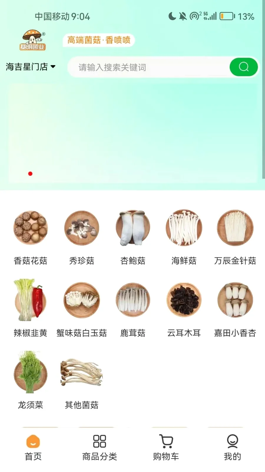 ������ҵv1.0.98 ��׿��