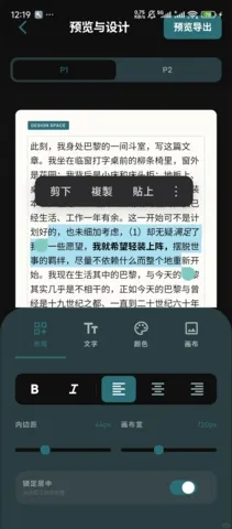Gadfly2026�ٷ����°汾v2.1 �ֻ���