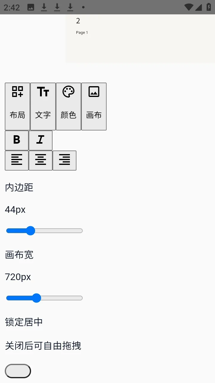 Gadfly2026�ٷ����°汾v2.1 �ֻ���