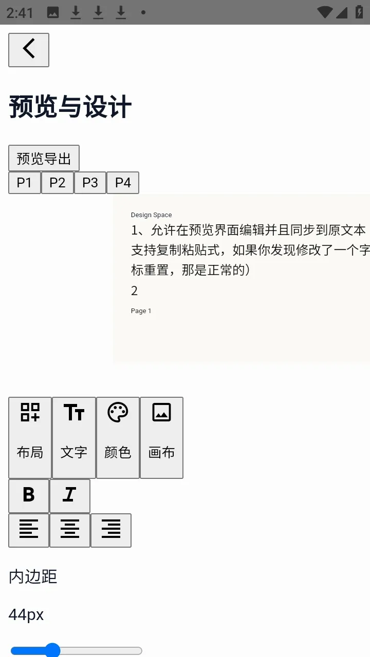 Gadfly2026官方最新版本 Gadfly2026官方最新版本